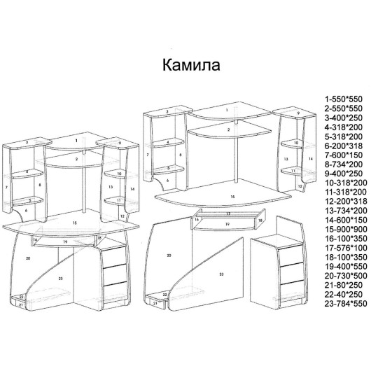 Комп'ютерний стіл Каміла
