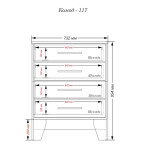 Комод АКМ-117