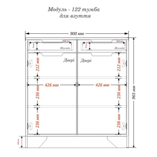 Модуль-122 Тумба