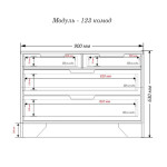 Модуль-123 Тумба