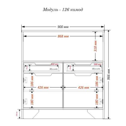 Модуль-126 Тумба