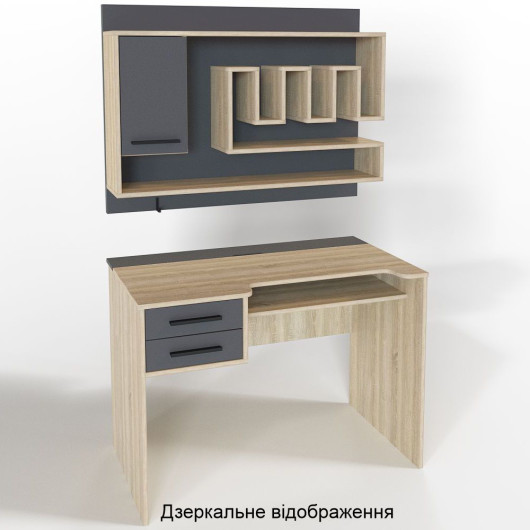 Зеркальное 