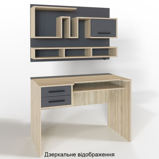 Зеркальное 
