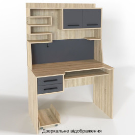 Дзеркальне 